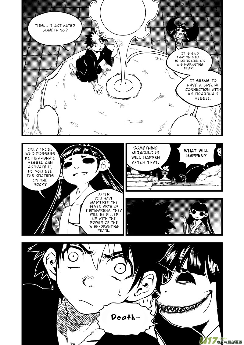 Tiger X Crane Chapter 39 #8