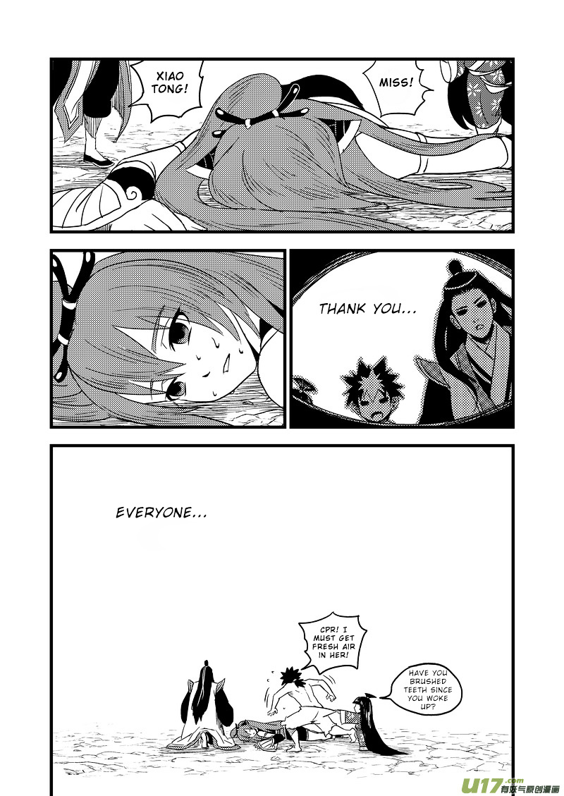 Tiger X Crane Chapter 38 #4