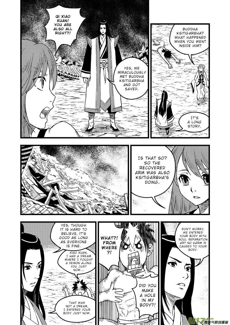 Tiger X Crane Chapter 33 #5