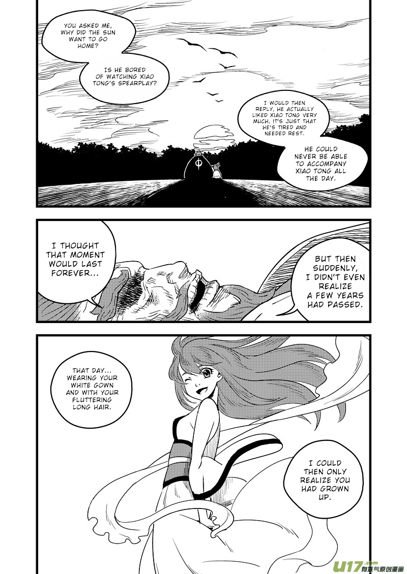 Tiger X Crane Chapter 33 #15