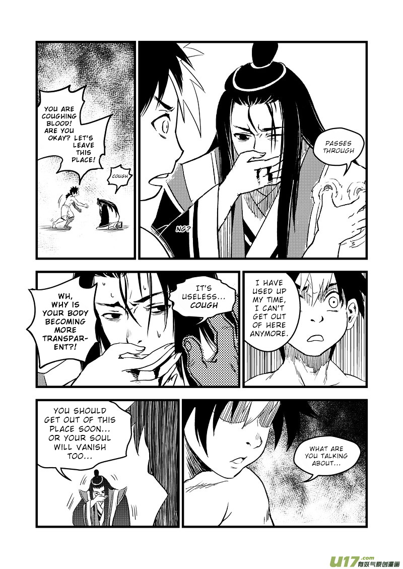 Tiger X Crane Chapter 28 #14