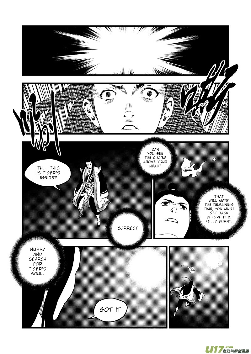 Tiger X Crane Chapter 26 #6