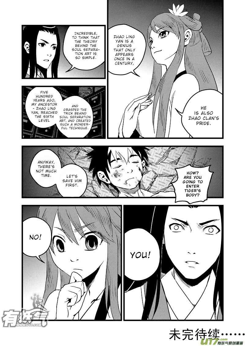 Tiger X Crane Chapter 25 #16