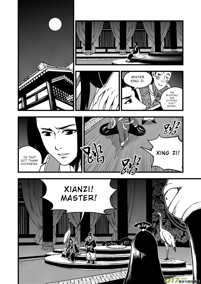 Tiger X Crane Chapter 21 #7