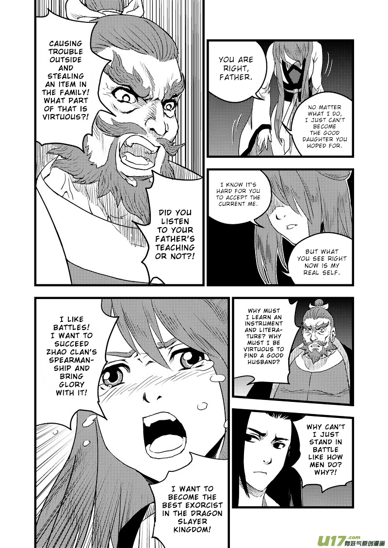 Tiger X Crane Chapter 23 #6