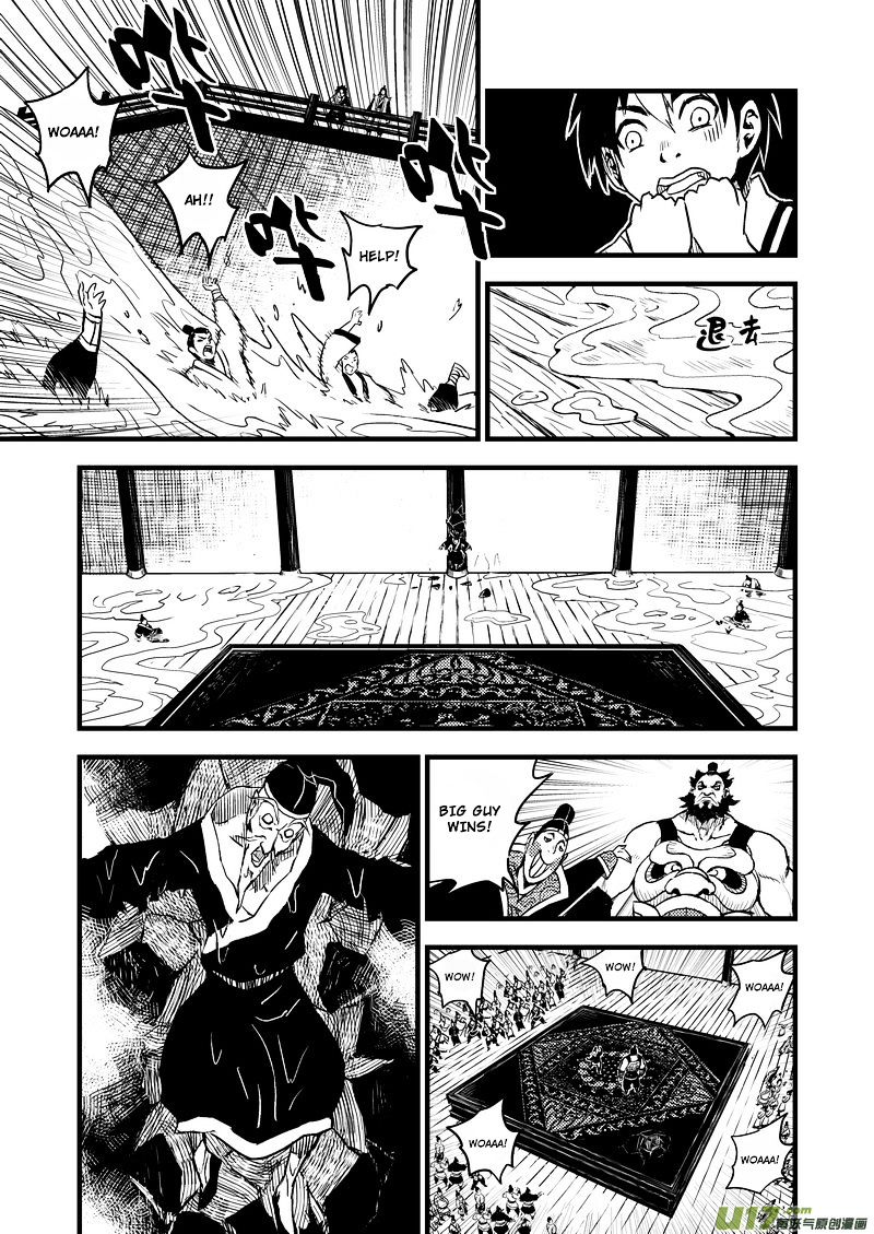 Tiger X Crane Chapter 12 #15