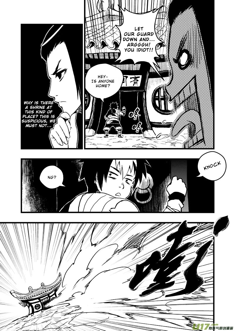 Tiger X Crane Chapter 4 #4