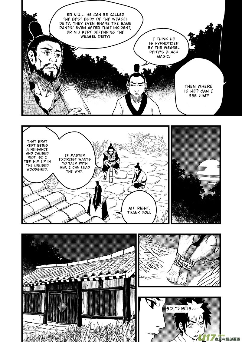 Tiger X Crane Chapter 5 #11