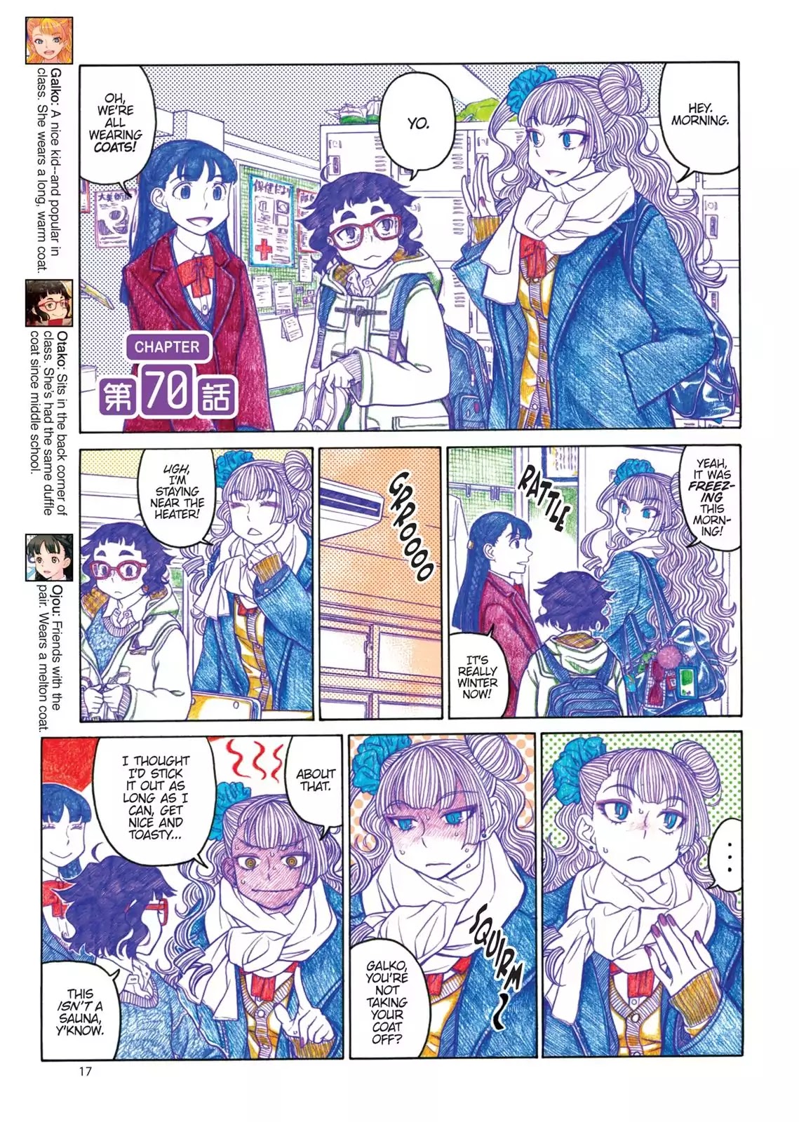 Oshiete! Gyaruko-Chan Chapter 70 #1