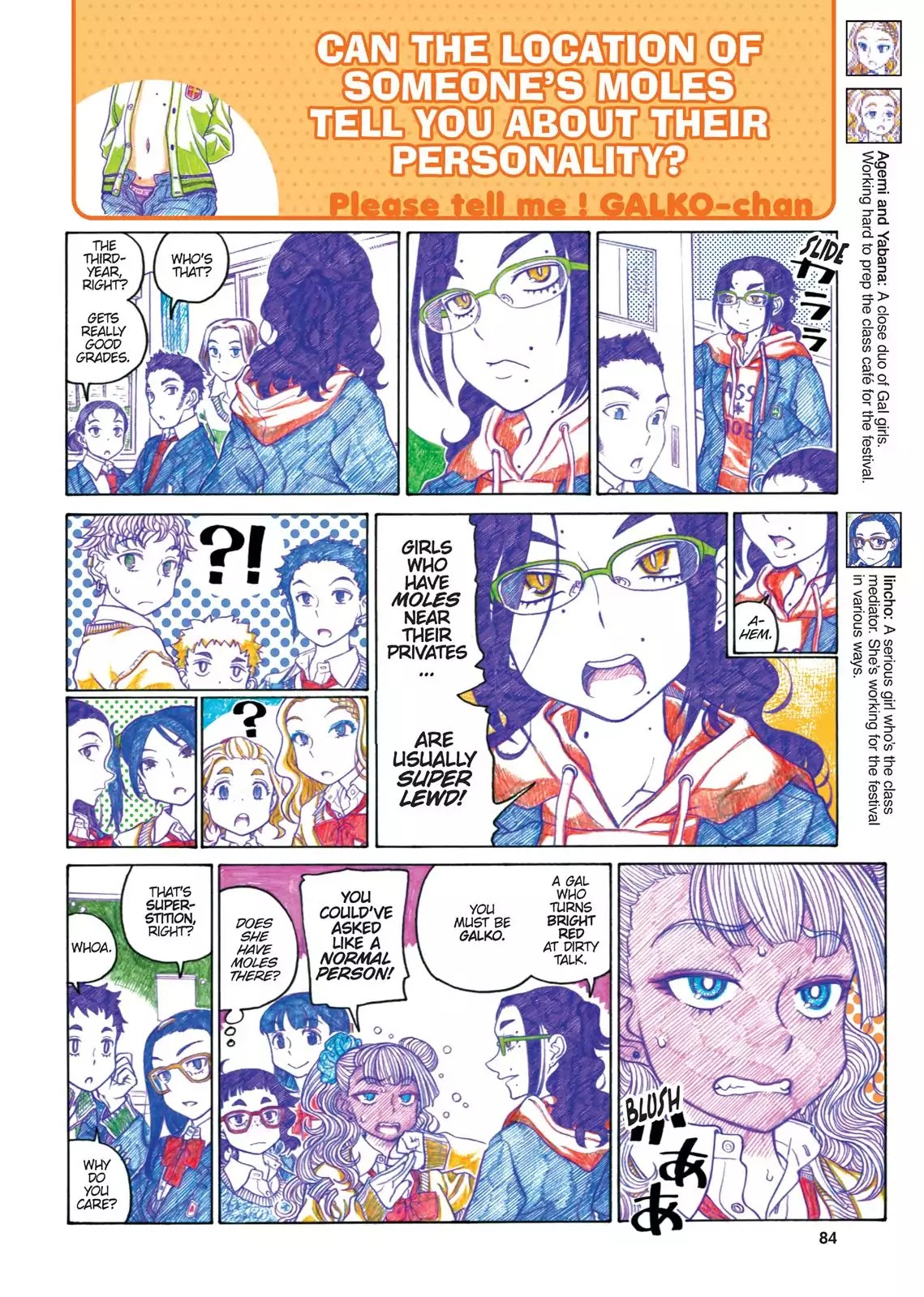 Oshiete! Gyaruko-Chan Chapter 62 #2