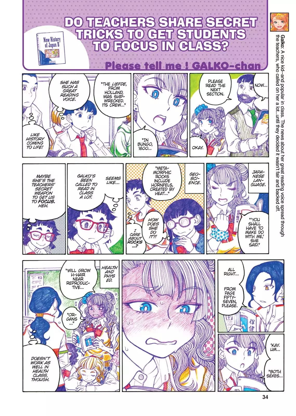 Oshiete! Gyaruko-Chan Chapter 49 #4