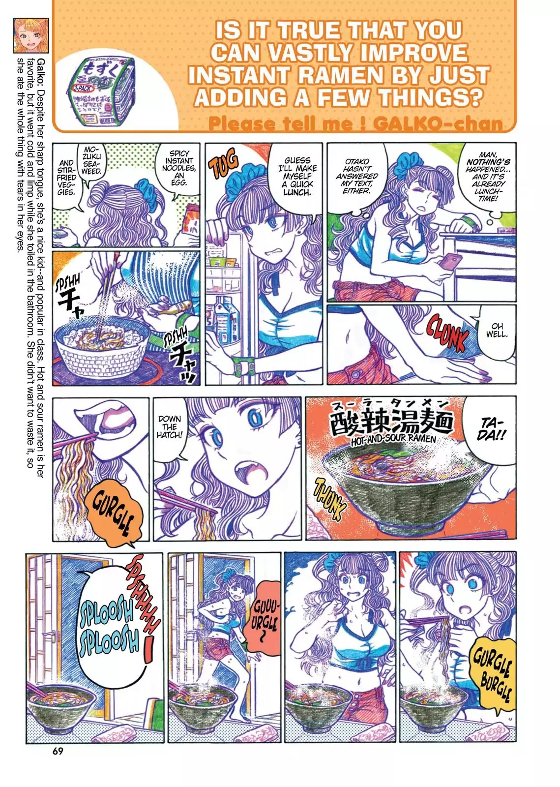 Oshiete! Gyaruko-Chan Chapter 32 #3