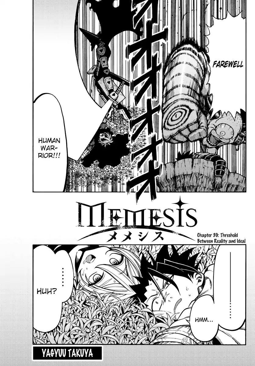 Memesis (Yagyuu Takuya) Chapter 39 #4