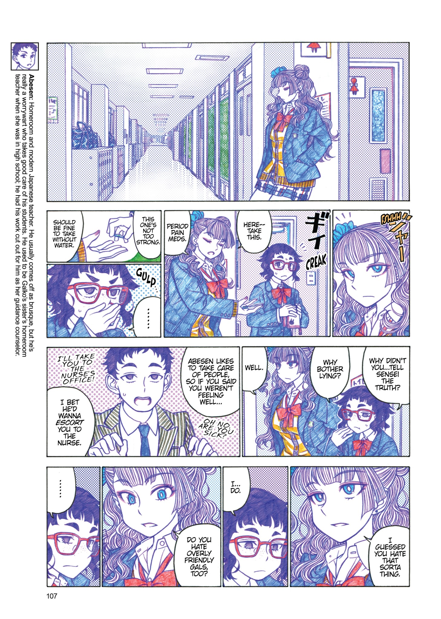 Oshiete! Gyaruko-Chan Chapter 17 #3