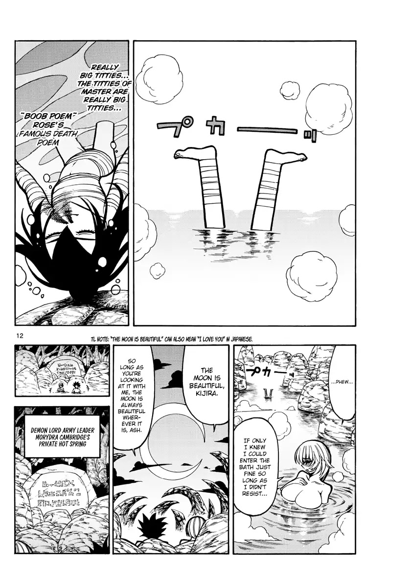 Memesis (Yagyuu Takuya) Chapter 33 #13