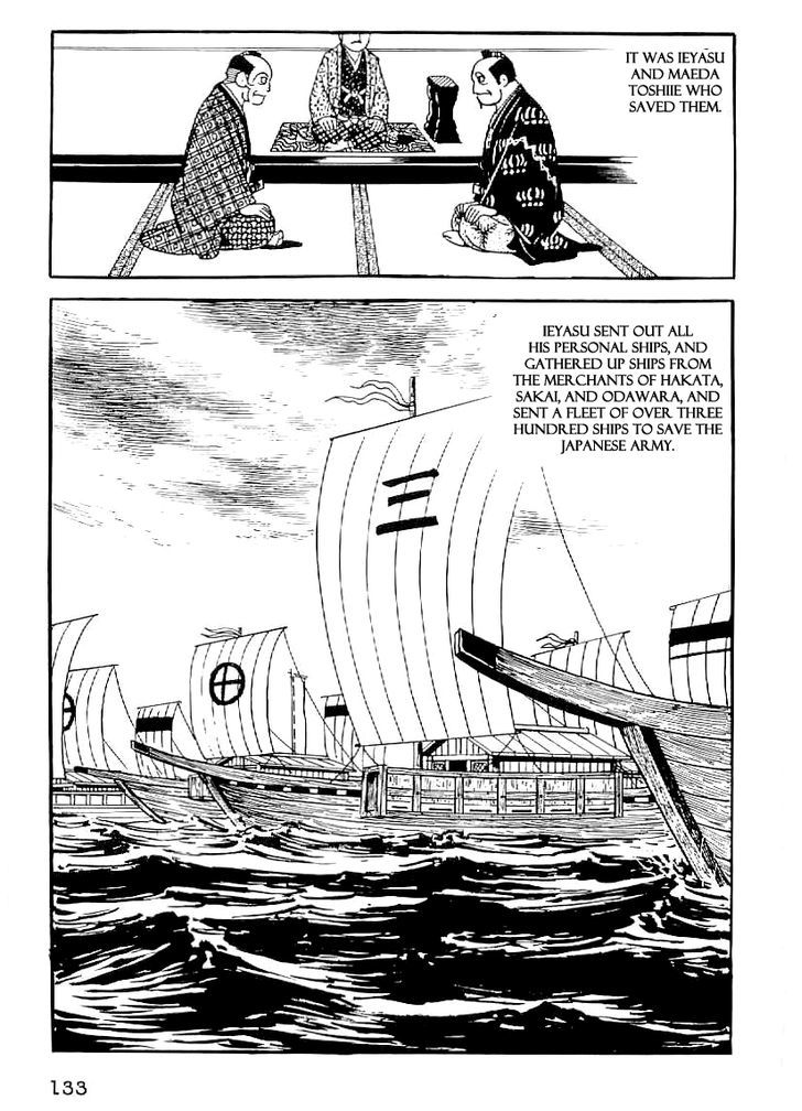 Date Masamune (Yokoyama Mitsuteru) Chapter 34 #22