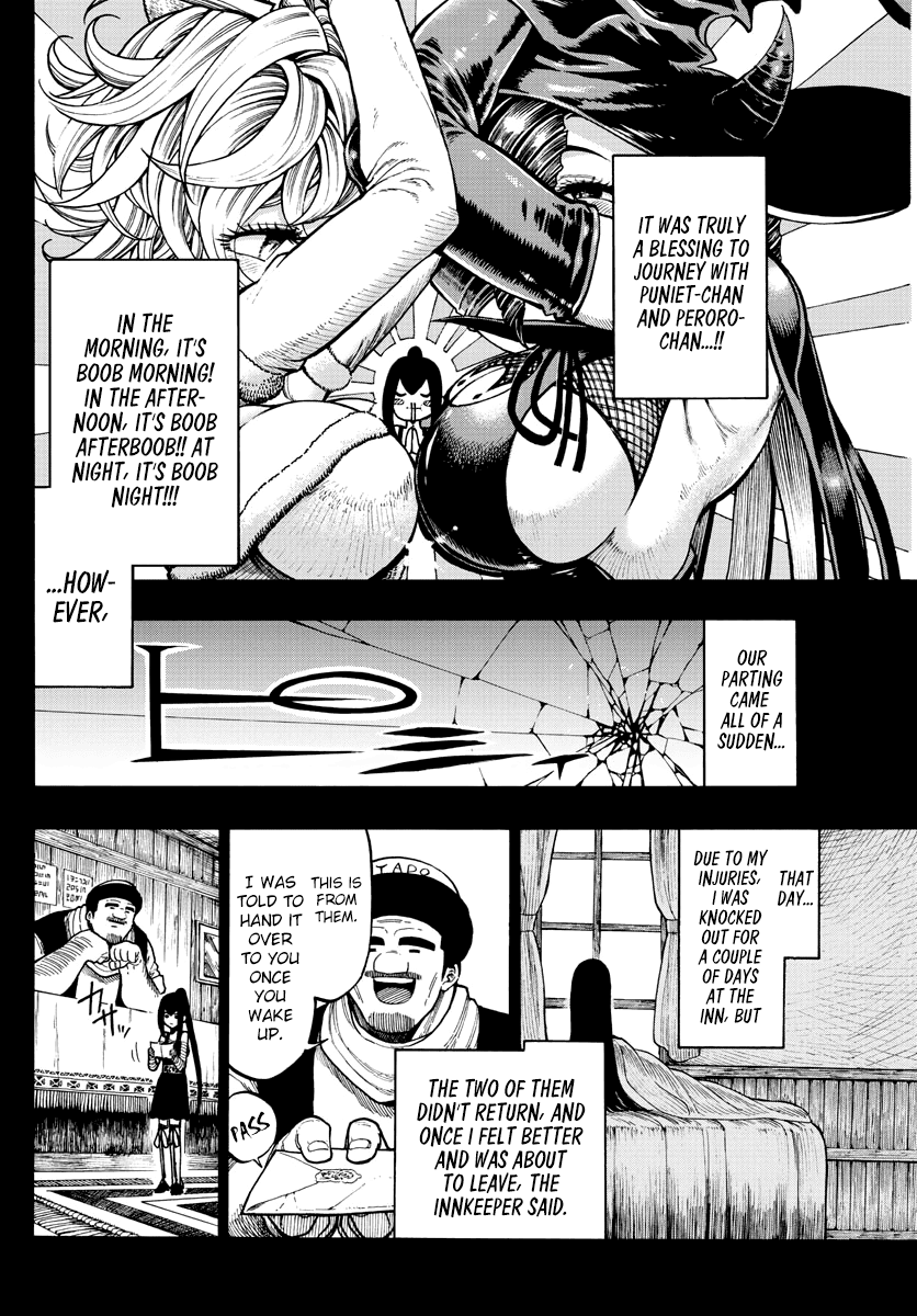 Memesis (Yagyuu Takuya) Chapter 5 #5