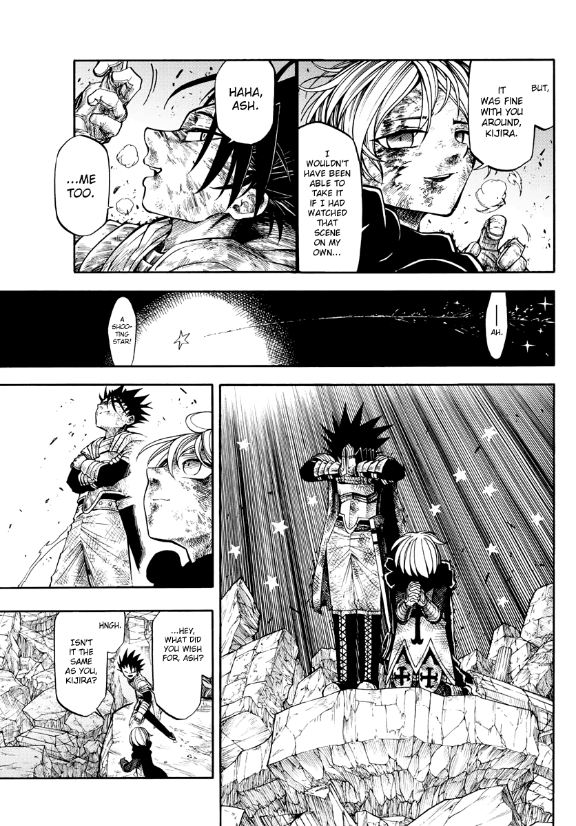 Memesis (Yagyuu Takuya) Chapter 2 #35