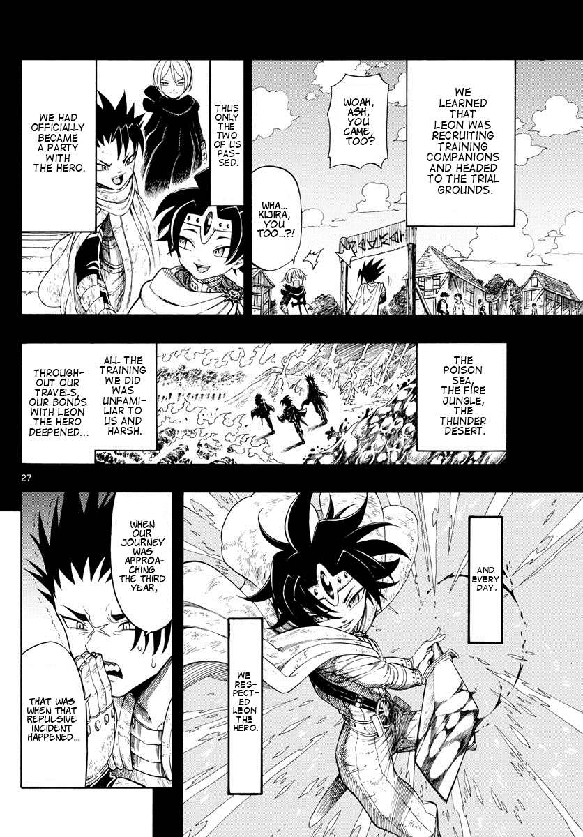 Memesis (Yagyuu Takuya) Chapter 1 #23