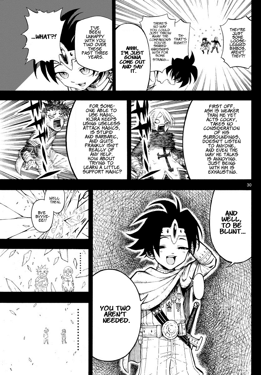 Memesis (Yagyuu Takuya) Chapter 1 #26