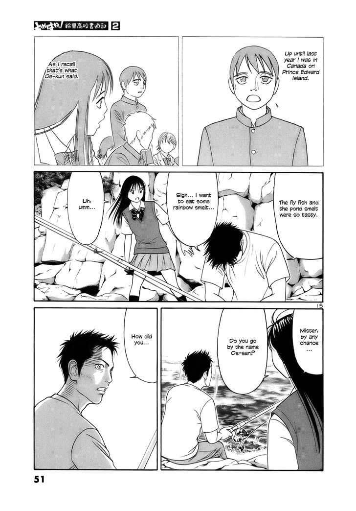 Tomehane! Chapter 14 #15