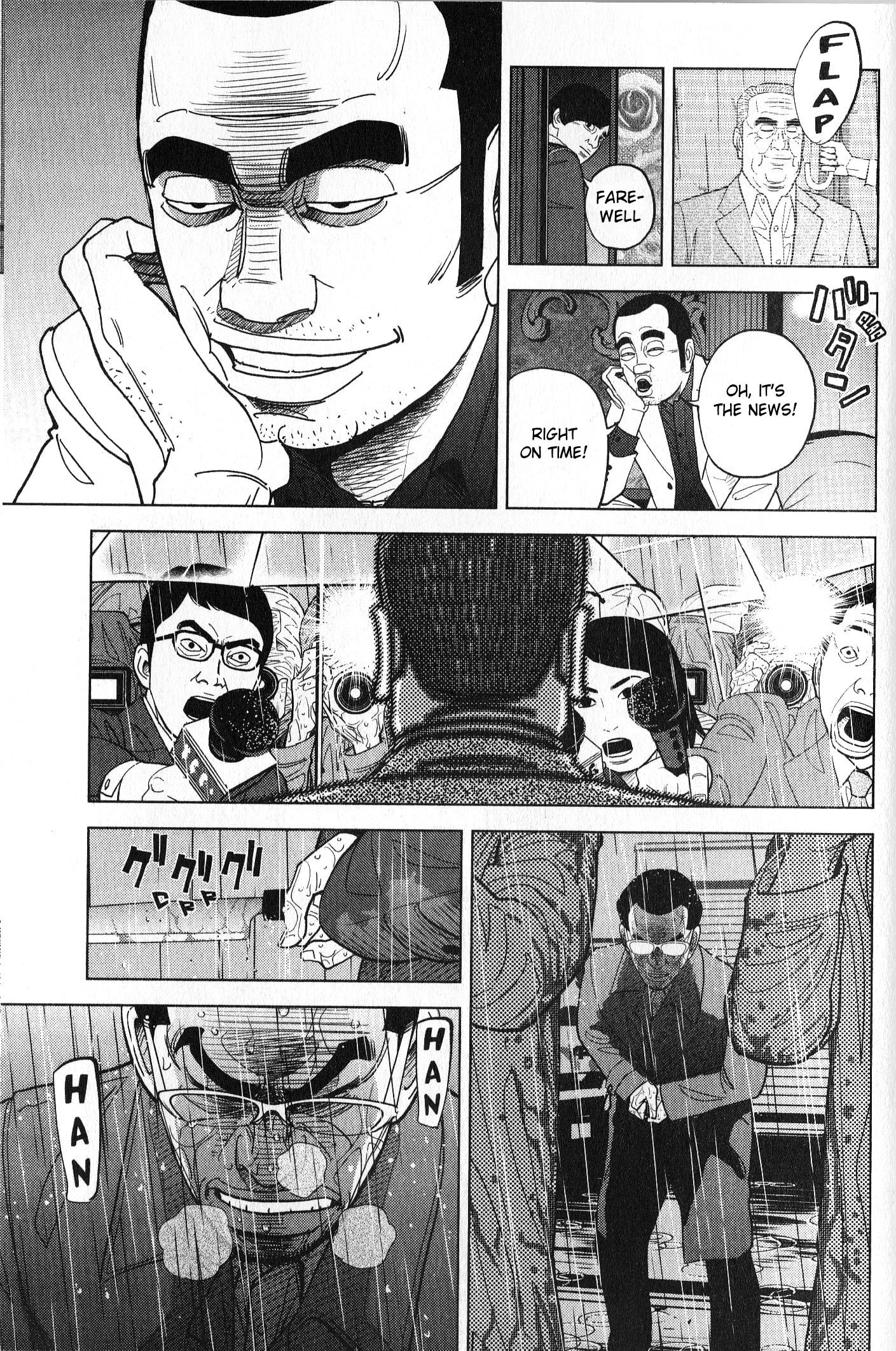 Inspector Kurokouchi Chapter 35 #5