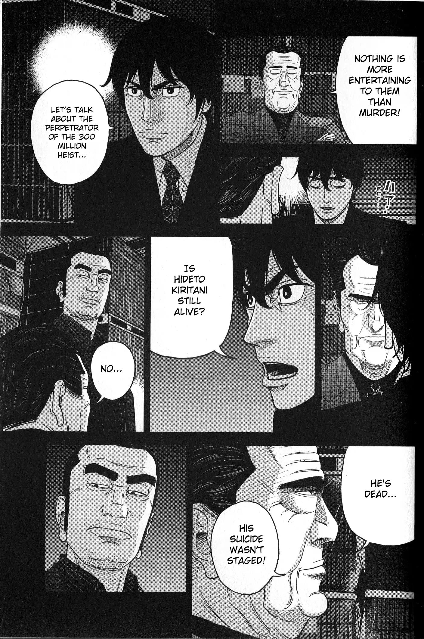 Inspector Kurokouchi Chapter 34 #3