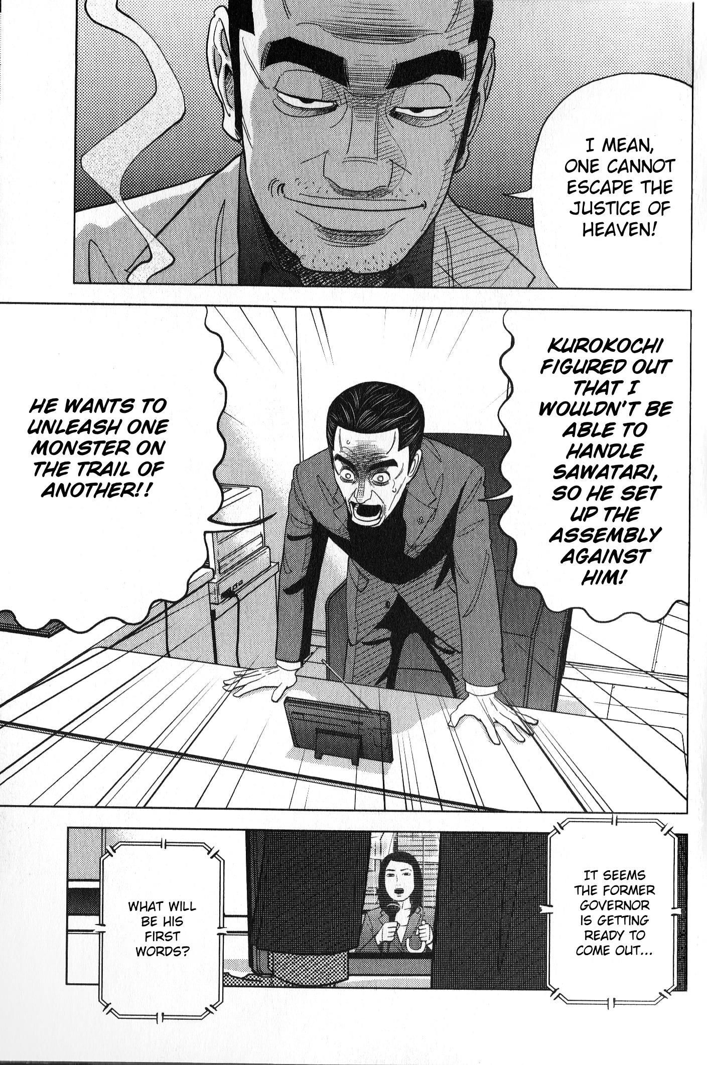 Inspector Kurokouchi Chapter 34 #15