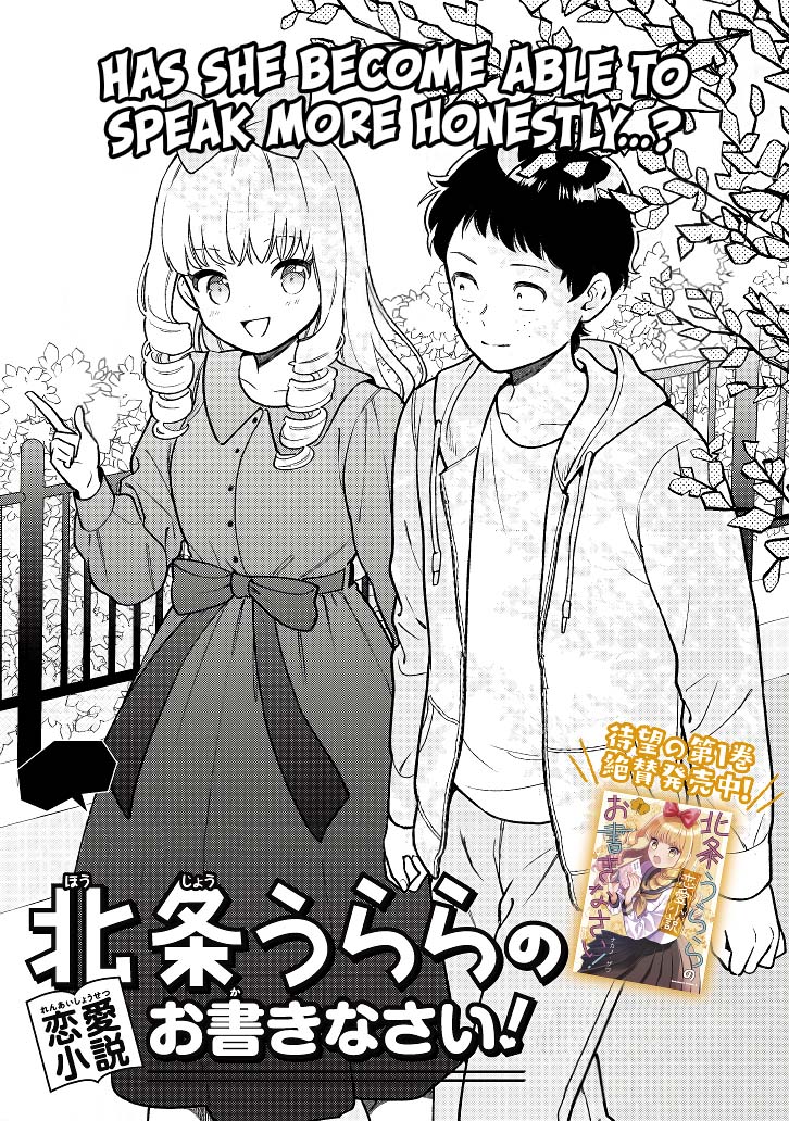 Houjou Urara No Renai Shousetsu O Kaki Nasai! Chapter 7 #3