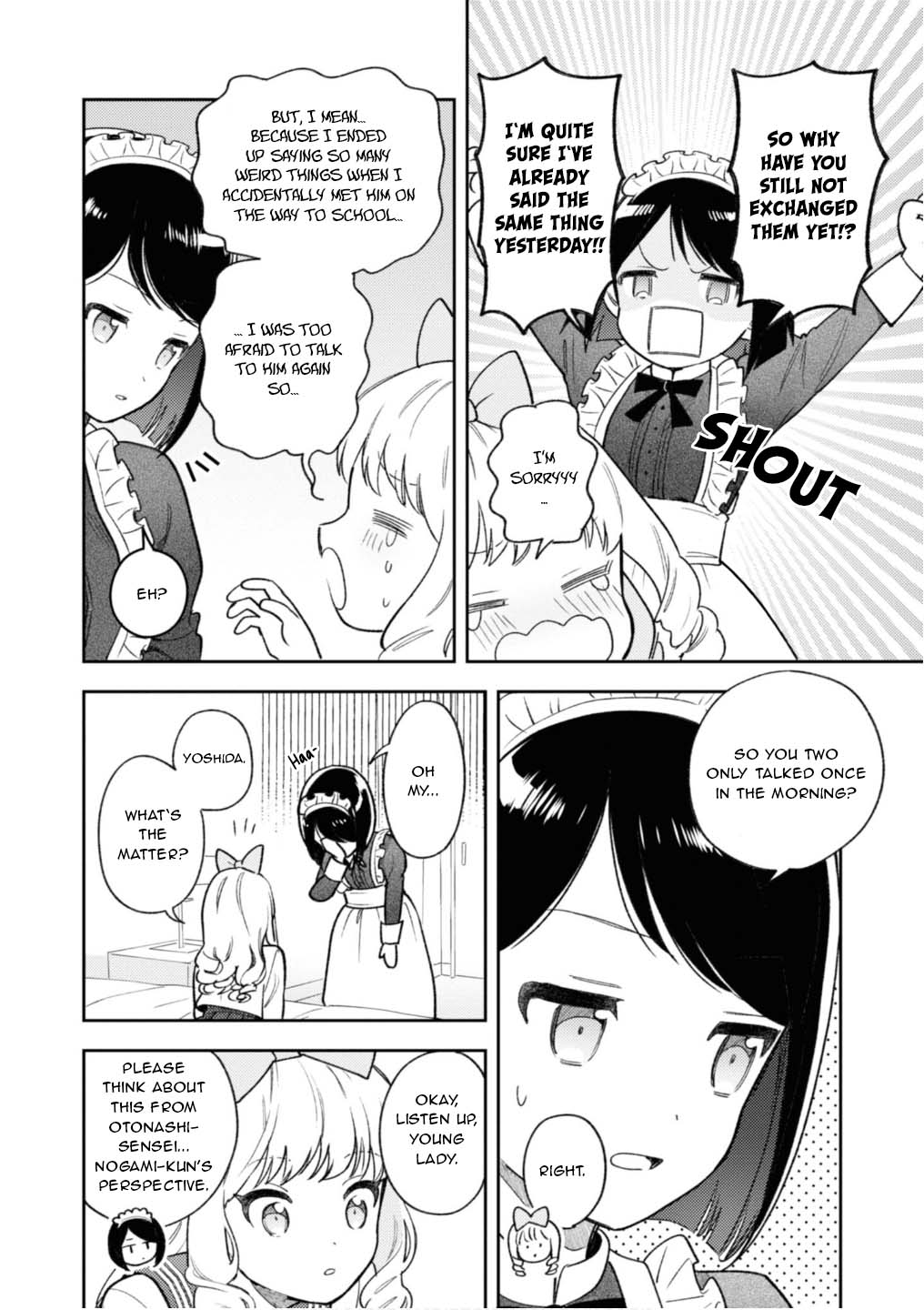 Houjou Urara No Renai Shousetsu O Kaki Nasai! Chapter 3 #18