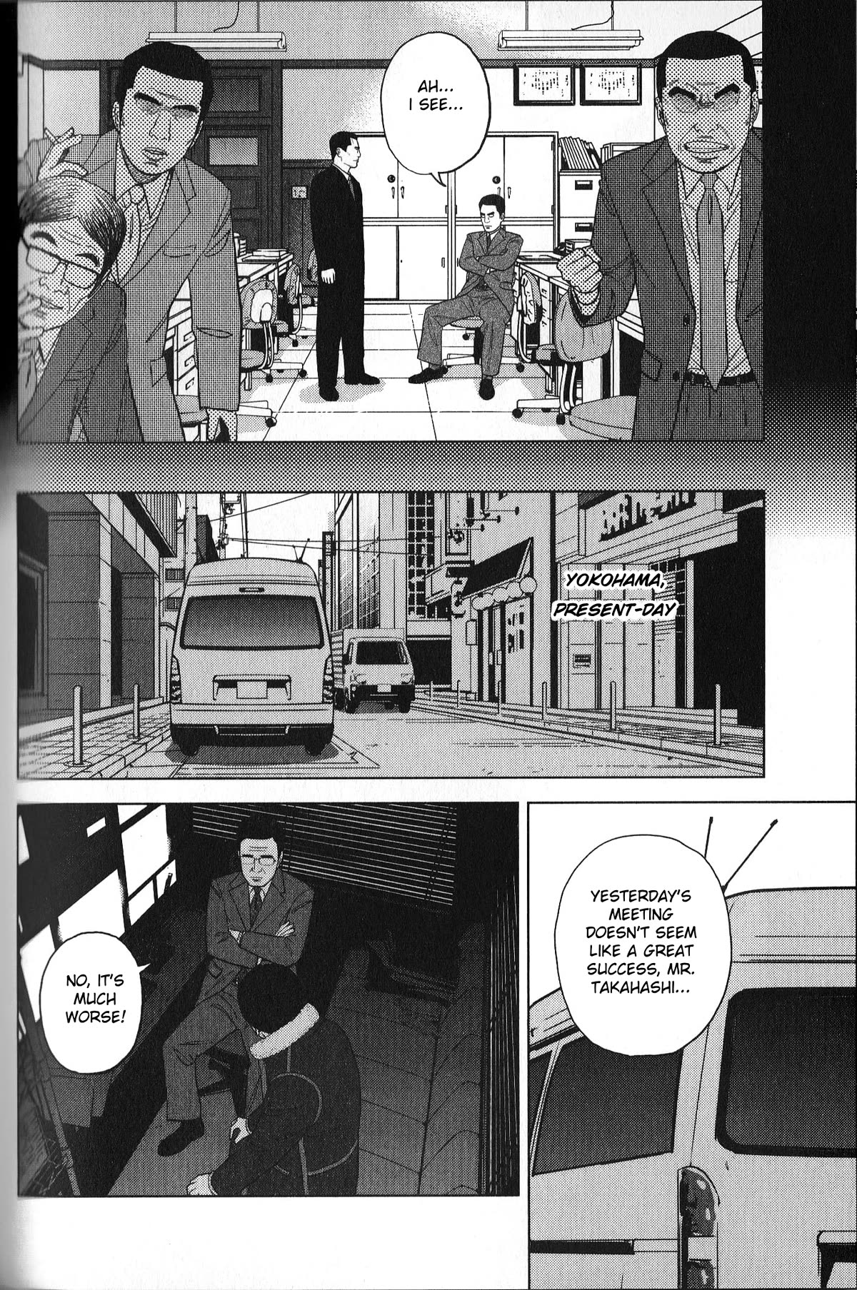 Inspector Kurokouchi Chapter 31 #6