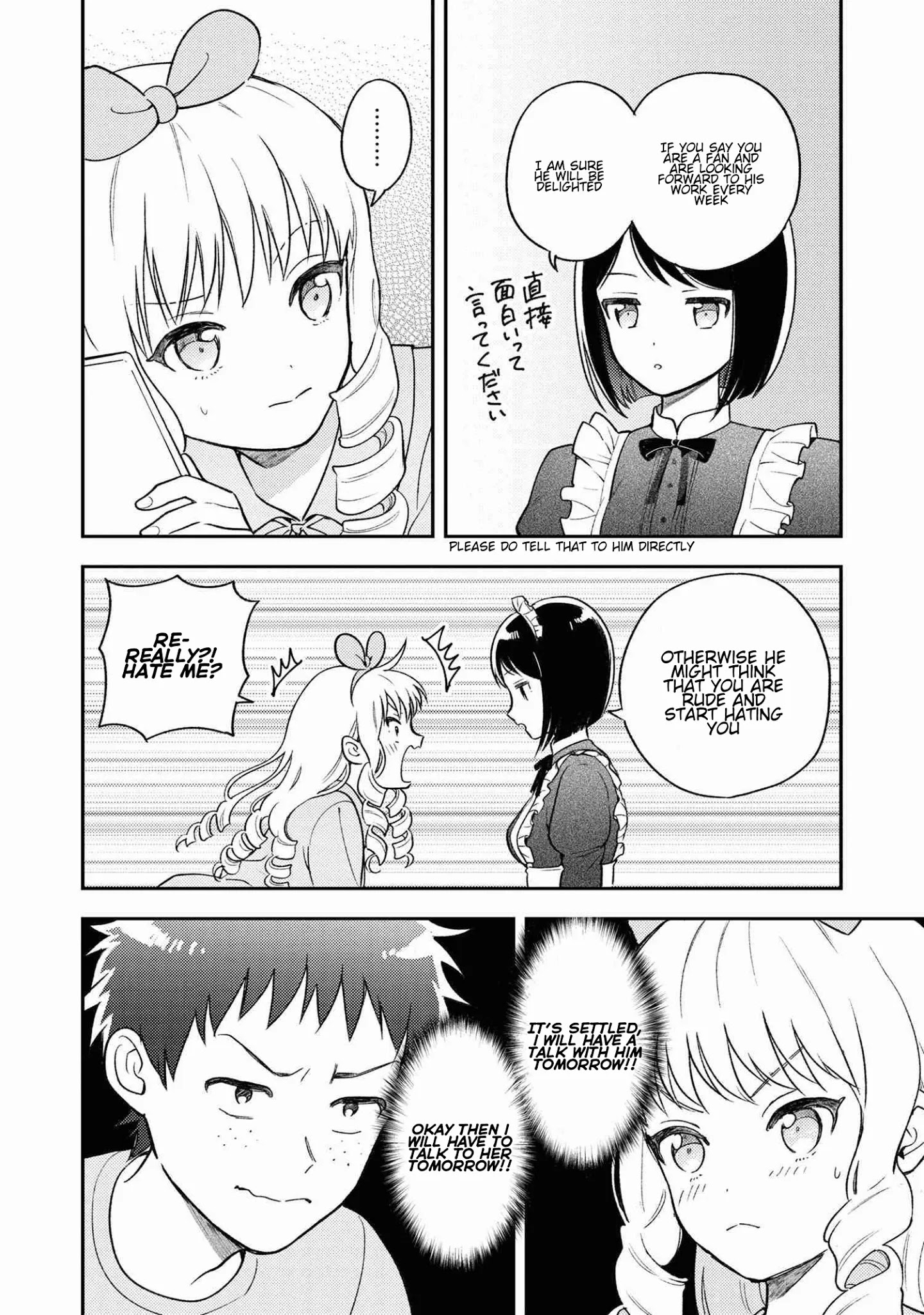 Houjou Urara No Renai Shousetsu O Kaki Nasai! Chapter 1.2 #4