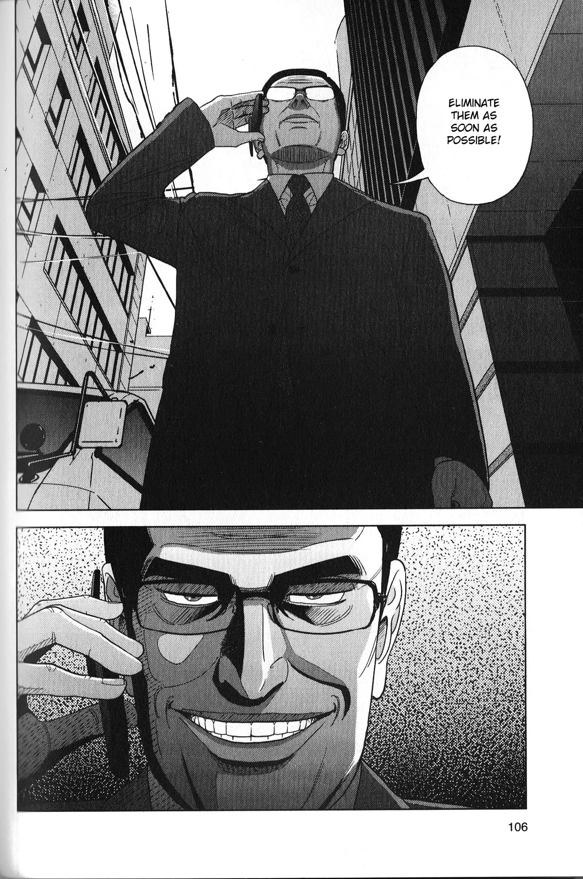 Inspector Kurokouchi Chapter 31 #10