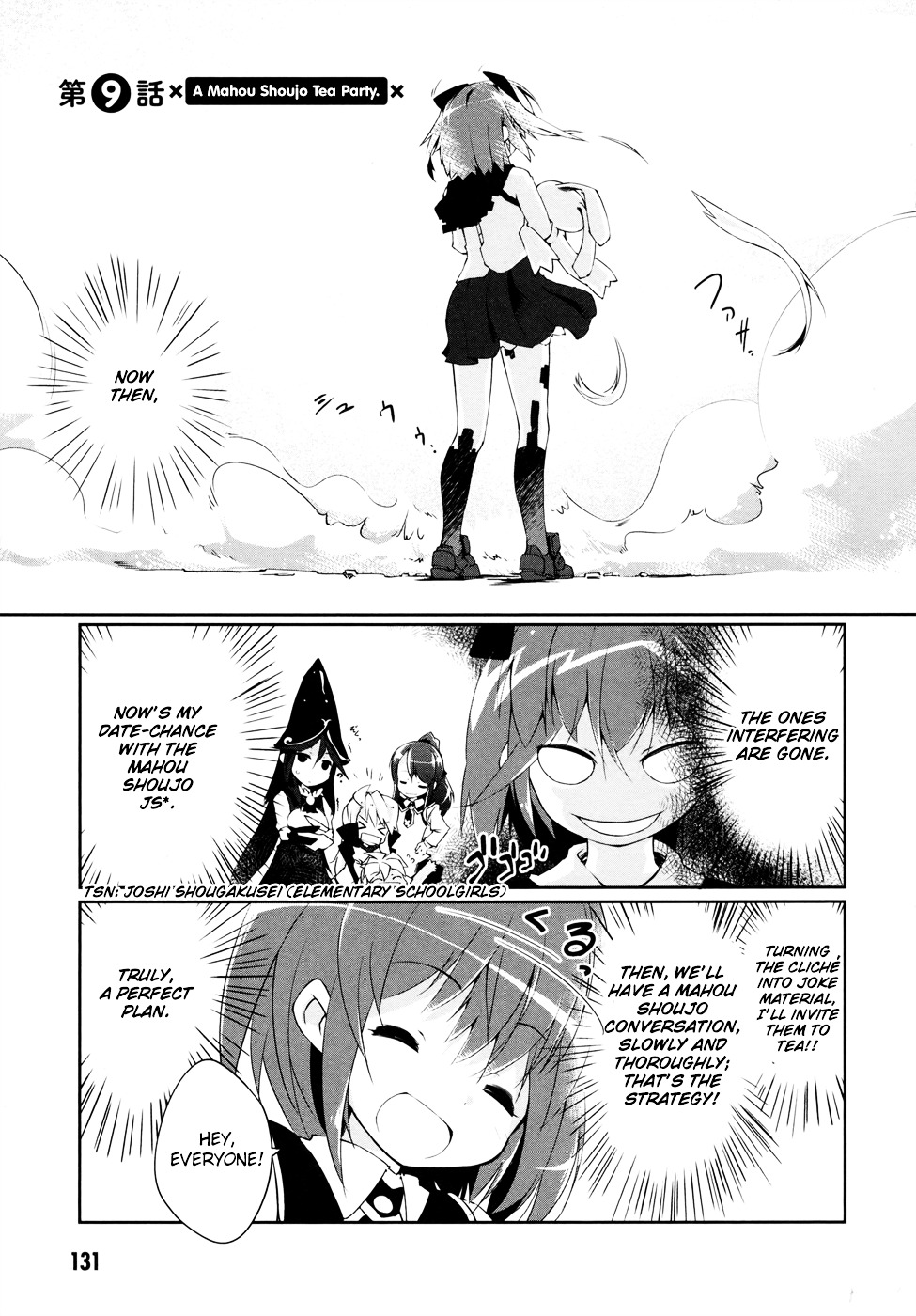 Mahou Shoujo Kokone Wa Kakukatariki Chapter 9 #2