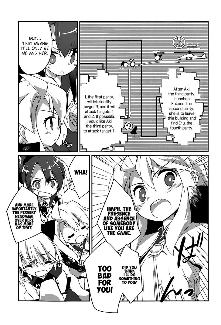 Mahou Shoujo Kokone Wa Kakukatariki Chapter 7 #21