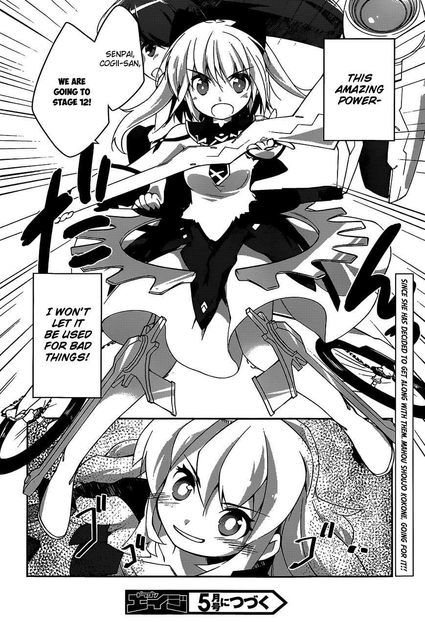 Mahou Shoujo Kokone Wa Kakukatariki Chapter 5 #30