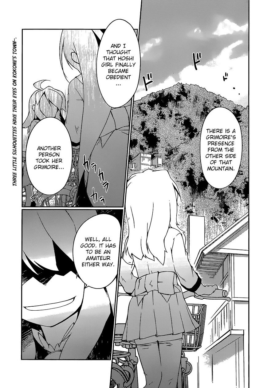 Mahou Shoujo Kokone Wa Kakukatariki Chapter 4 #3