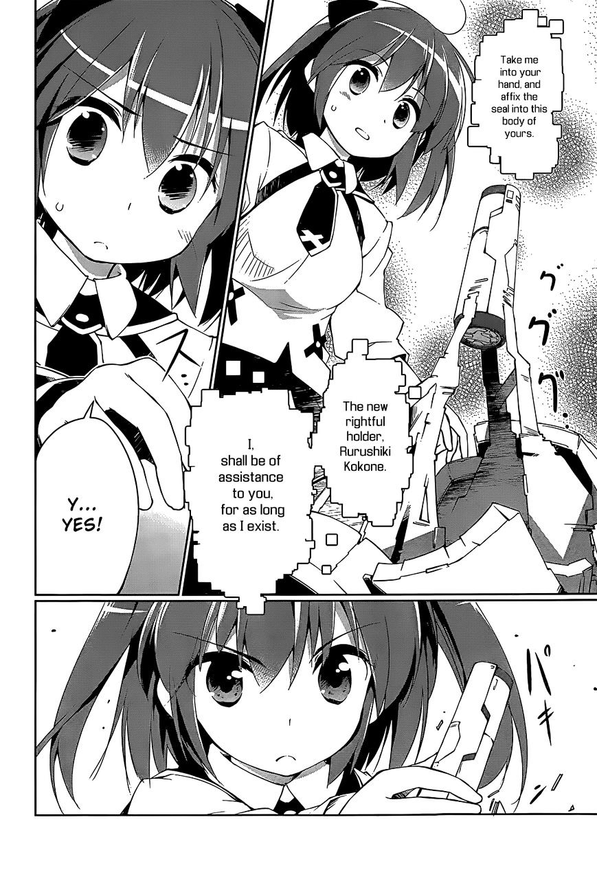 Mahou Shoujo Kokone Wa Kakukatariki Chapter 2 #4