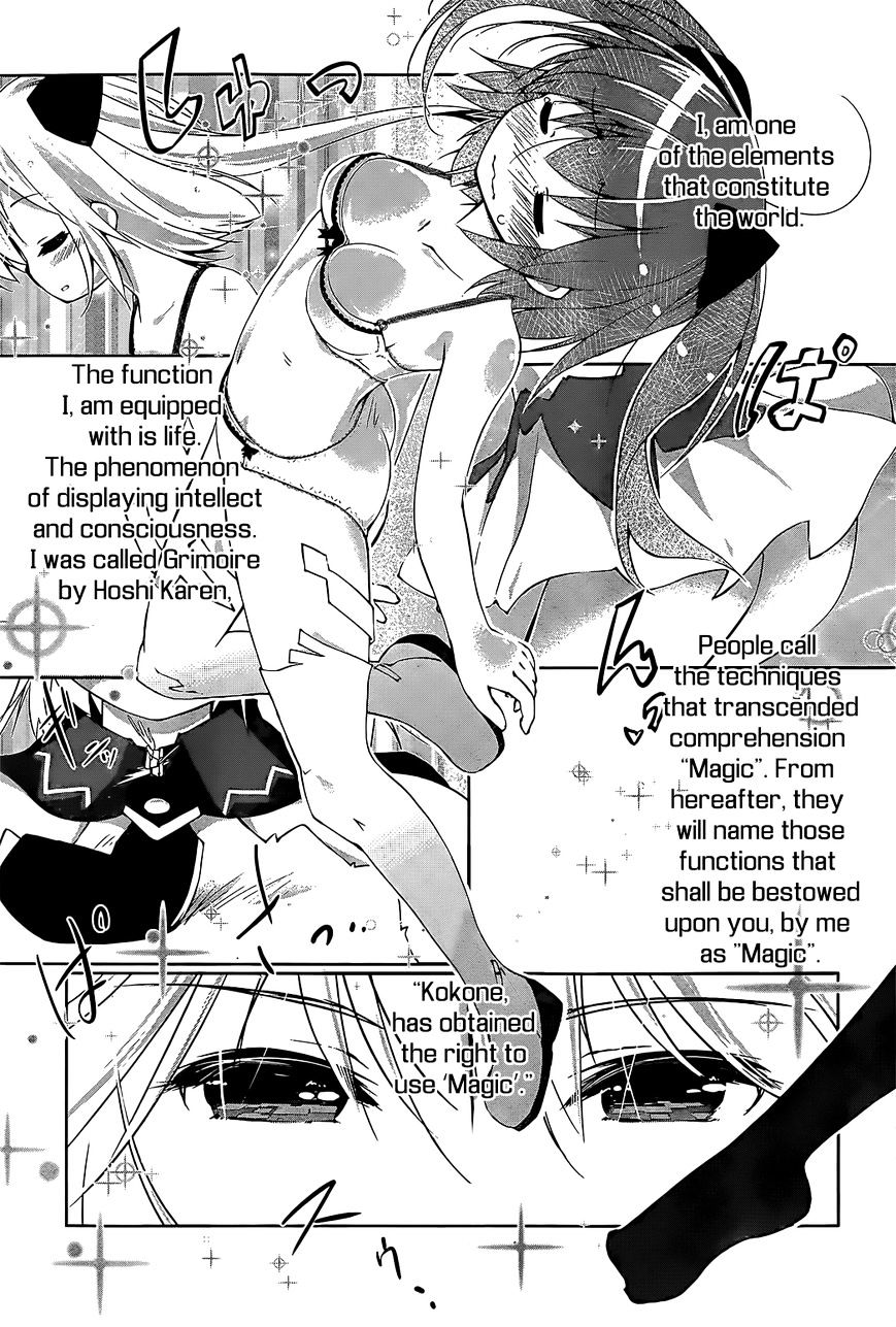 Mahou Shoujo Kokone Wa Kakukatariki Chapter 2 #7