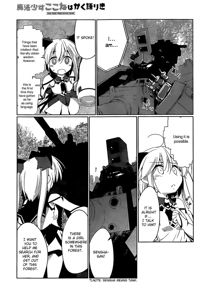 Mahou Shoujo Kokone Wa Kakukatariki Chapter 2 #18