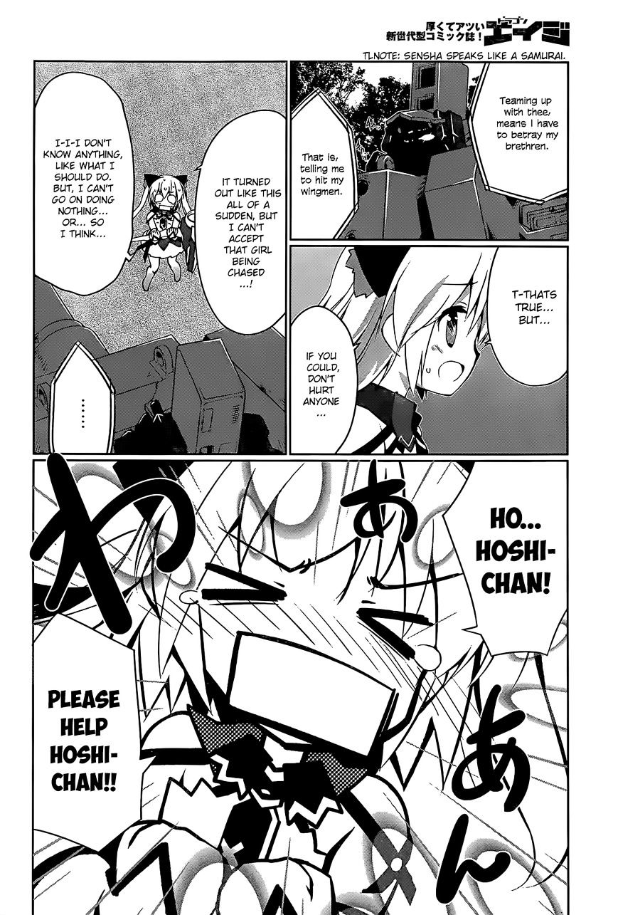 Mahou Shoujo Kokone Wa Kakukatariki Chapter 2 #19