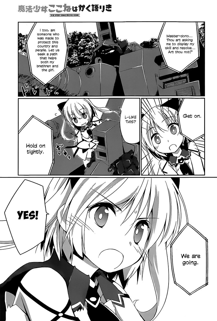 Mahou Shoujo Kokone Wa Kakukatariki Chapter 2 #20