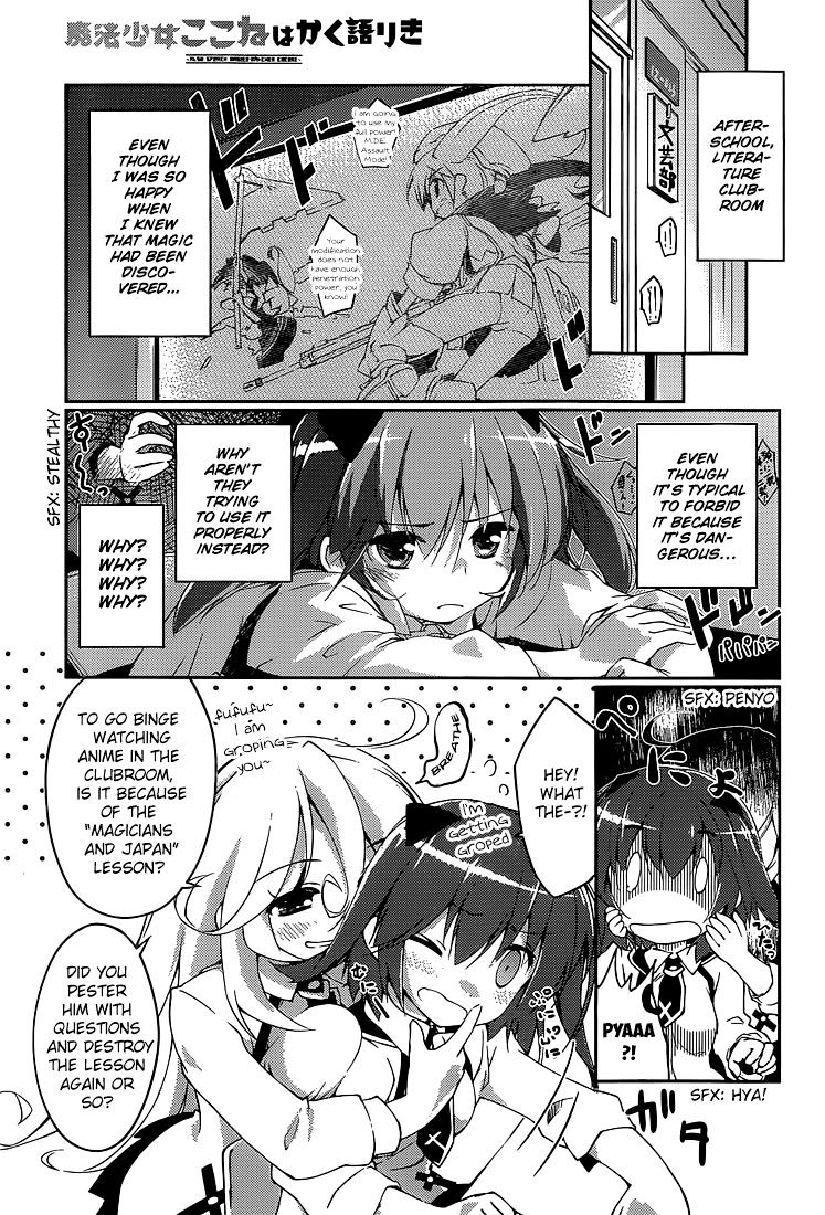 Mahou Shoujo Kokone Wa Kakukatariki Chapter 1 #15