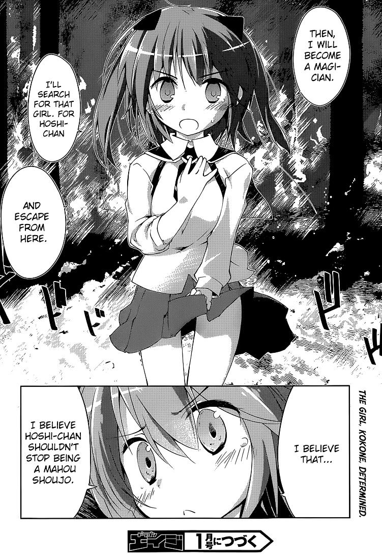 Mahou Shoujo Kokone Wa Kakukatariki Chapter 1 #46