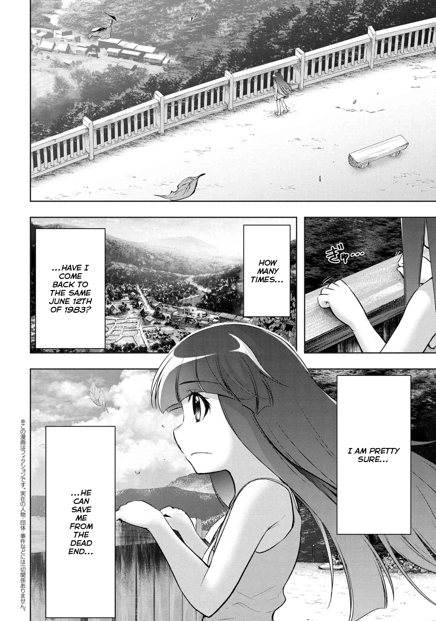 Higurashi No Naku Koro Ni Gou Chapter 14 #3