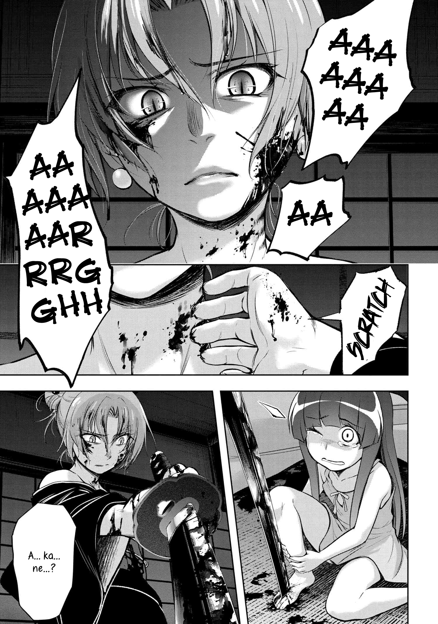 Higurashi No Naku Koro Ni Gou Chapter 13 #14