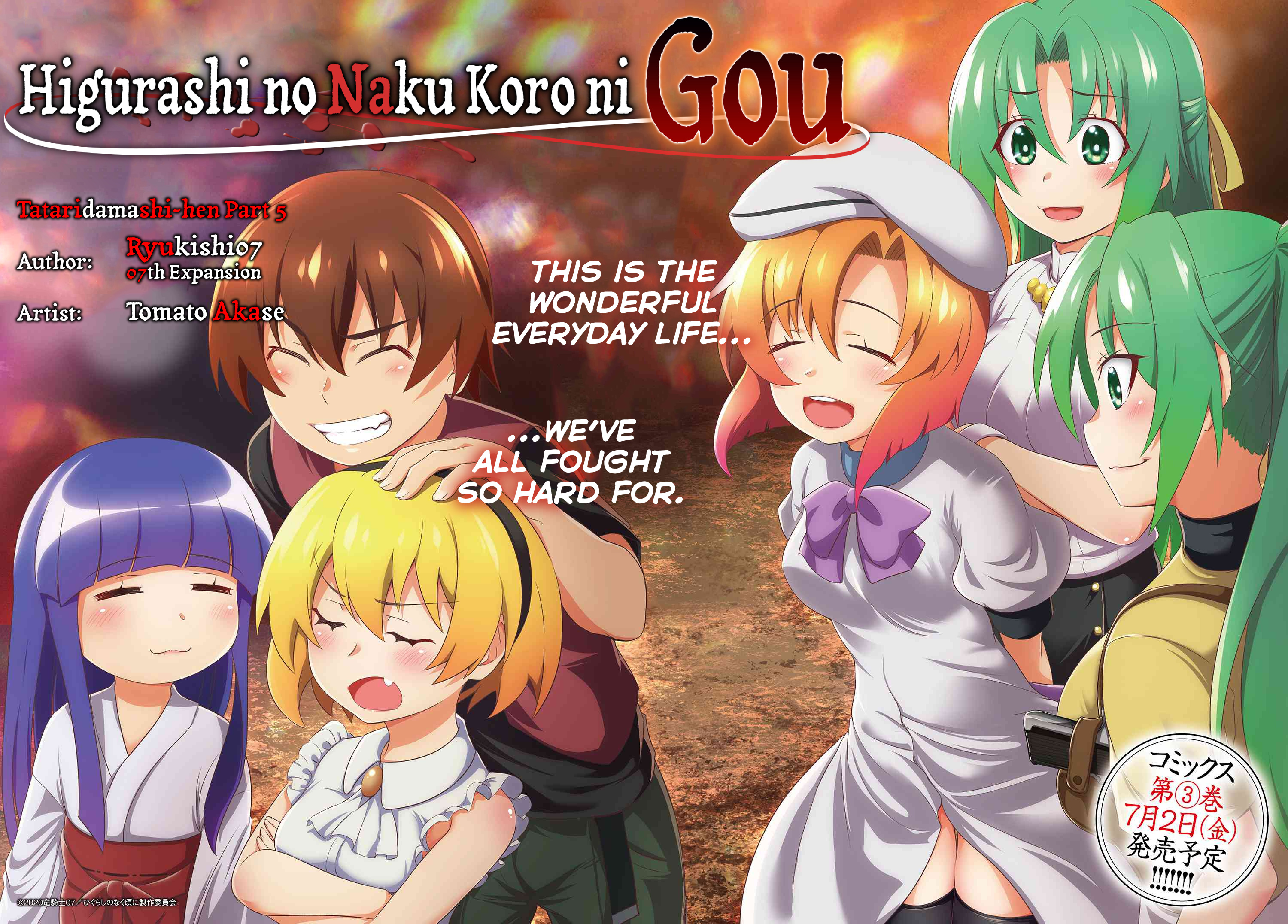 Higurashi No Naku Koro Ni Gou Chapter 12 #2