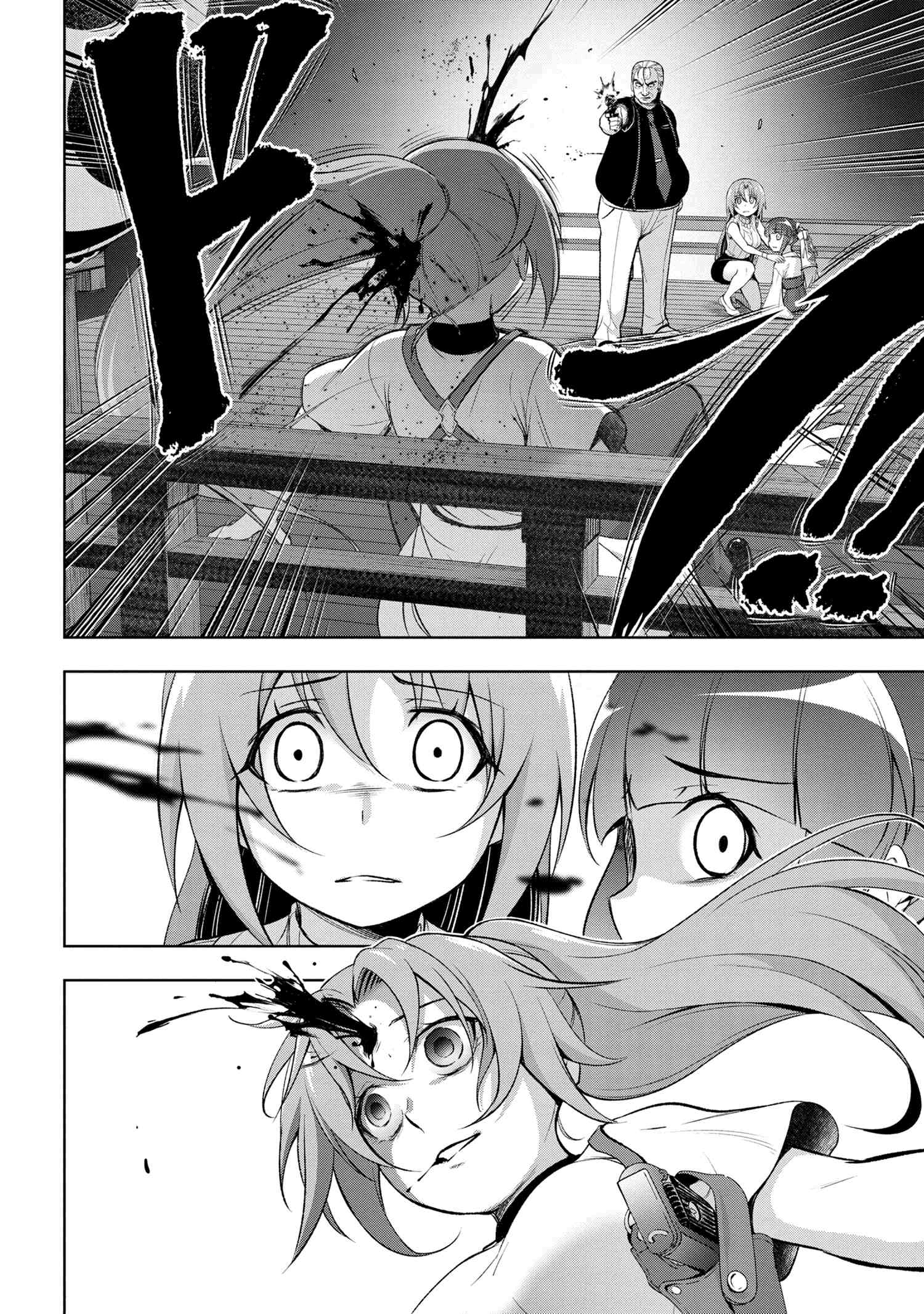 Higurashi No Naku Koro Ni Gou Chapter 12 #25