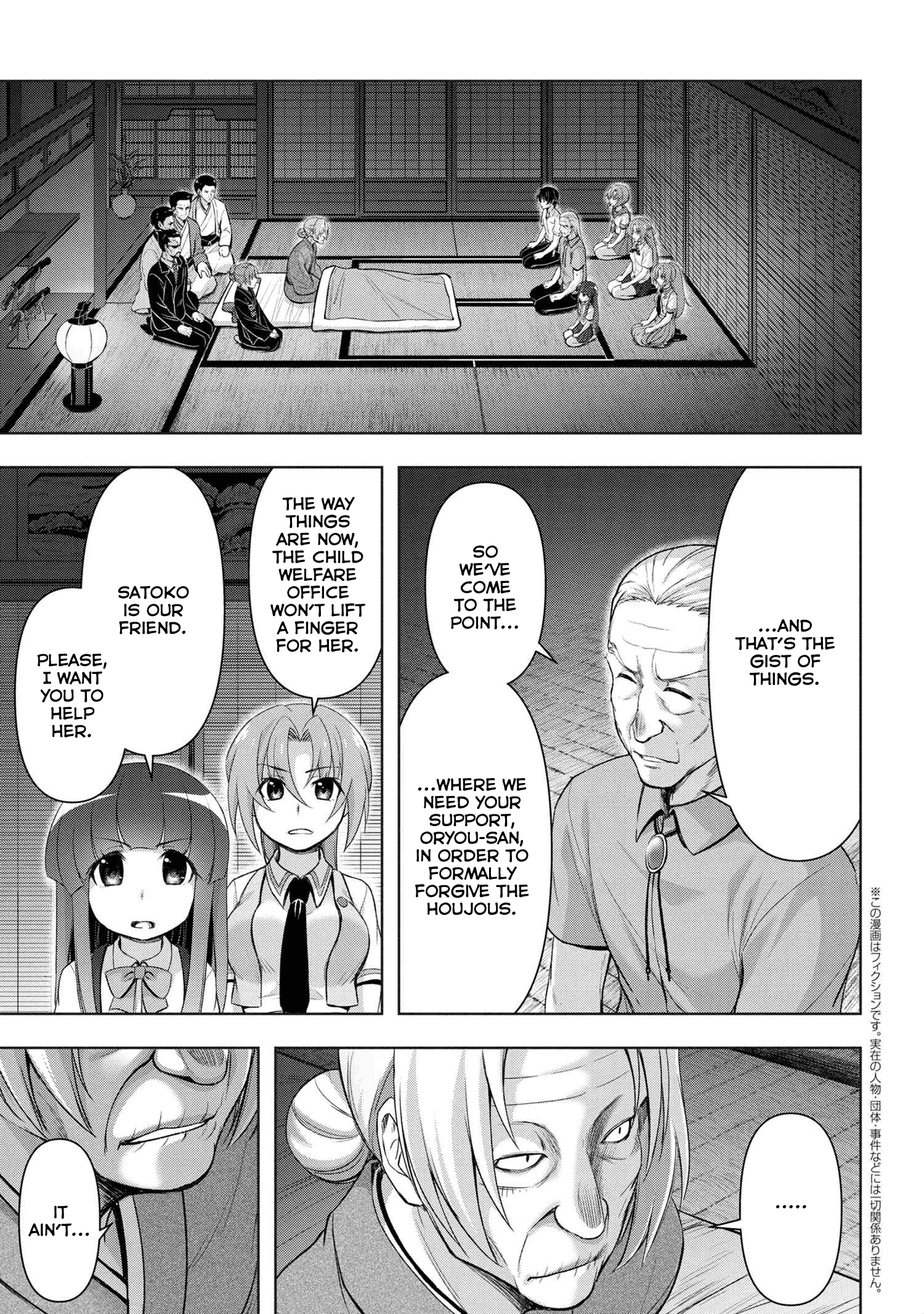 Higurashi No Naku Koro Ni Gou Chapter 10.2 #1