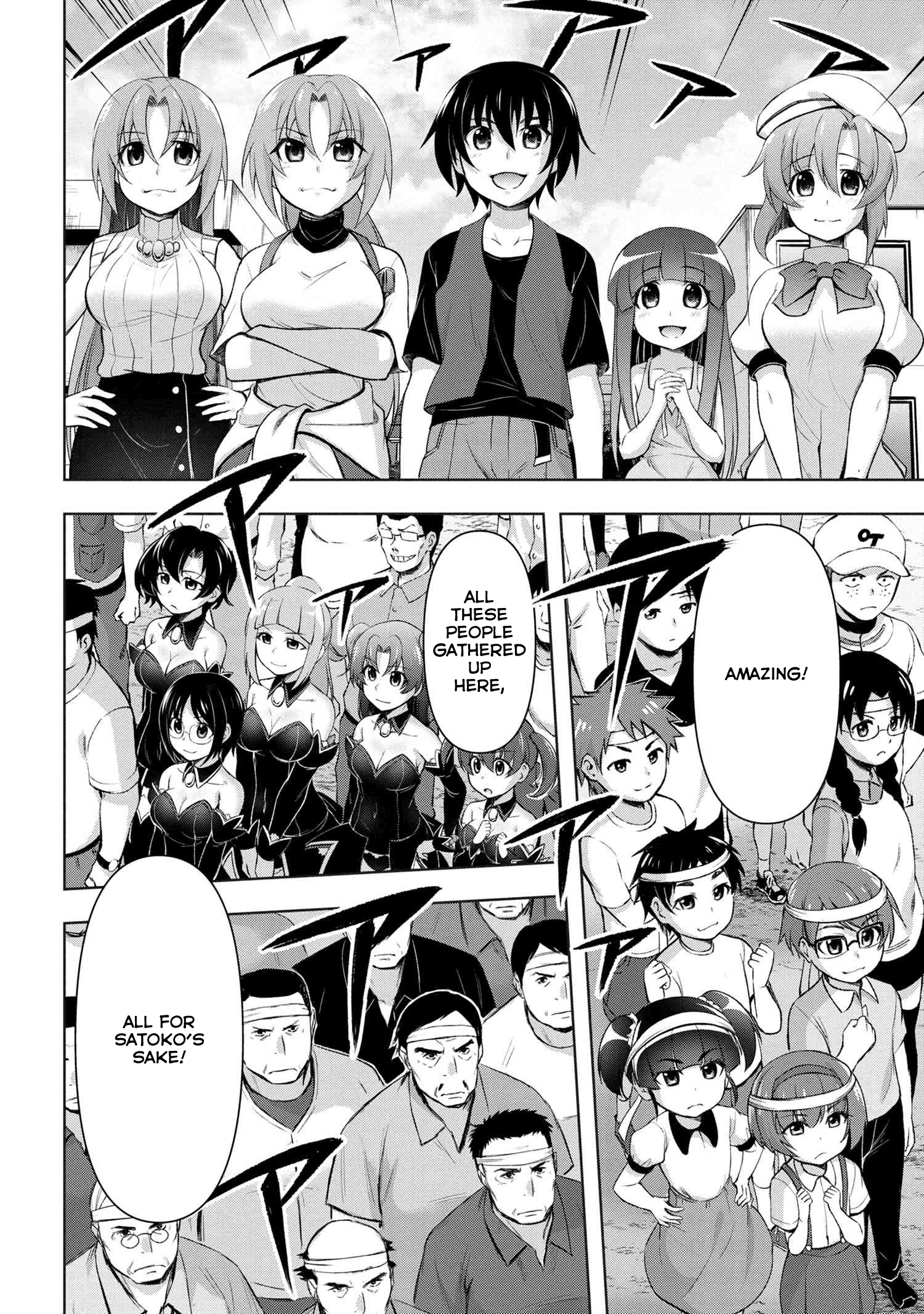 Higurashi No Naku Koro Ni Gou Chapter 10.2 #16